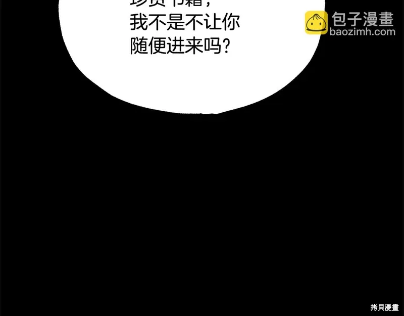 第42话 第85页