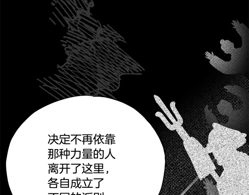 第42话 第103页