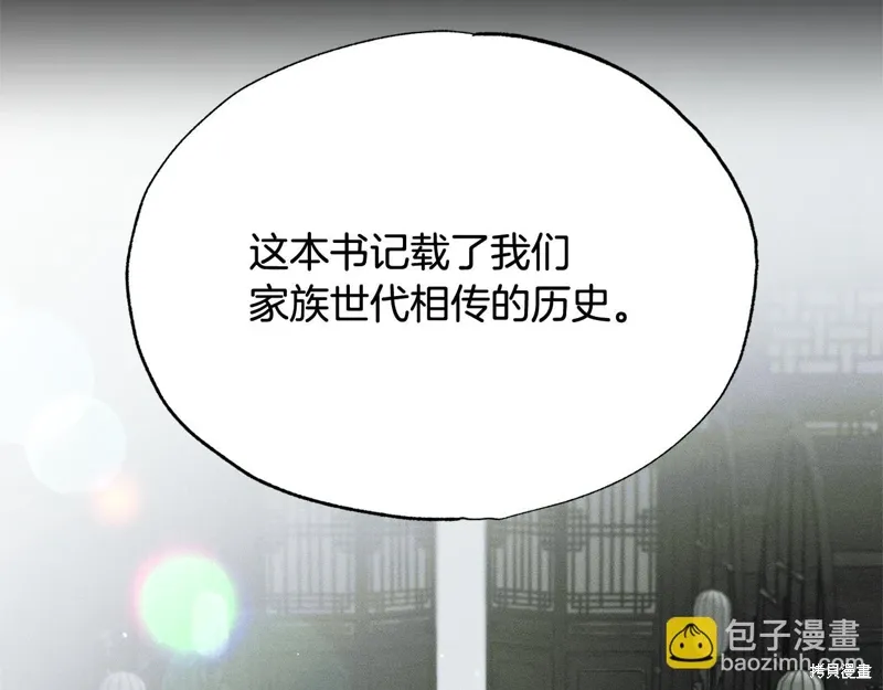 第42话 第108页