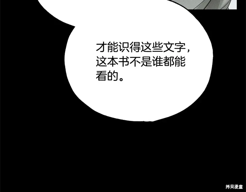 第42话 第113页