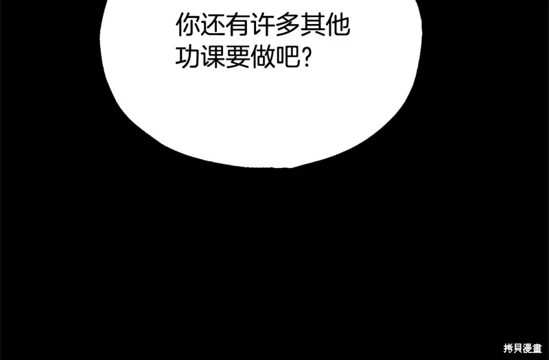 第42话 第118页