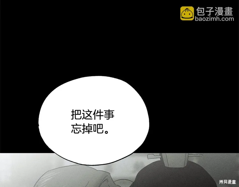 第42话 第119页