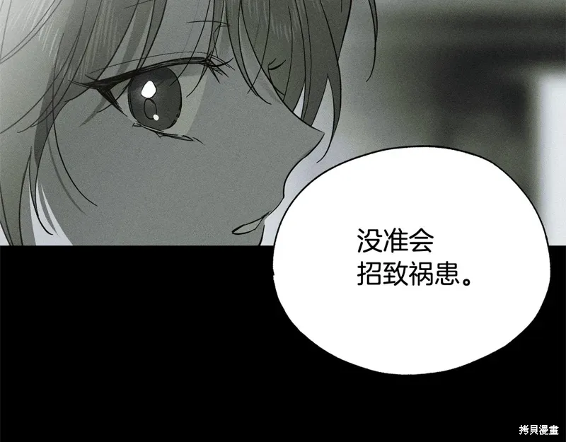 第42话 第122页