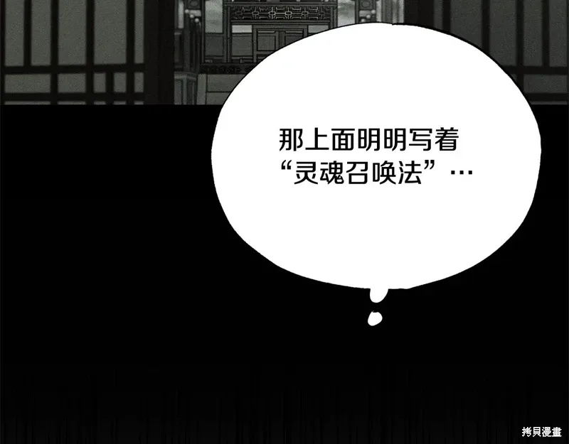 第42话 第124页