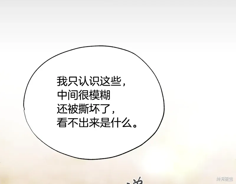 第42话 第126页