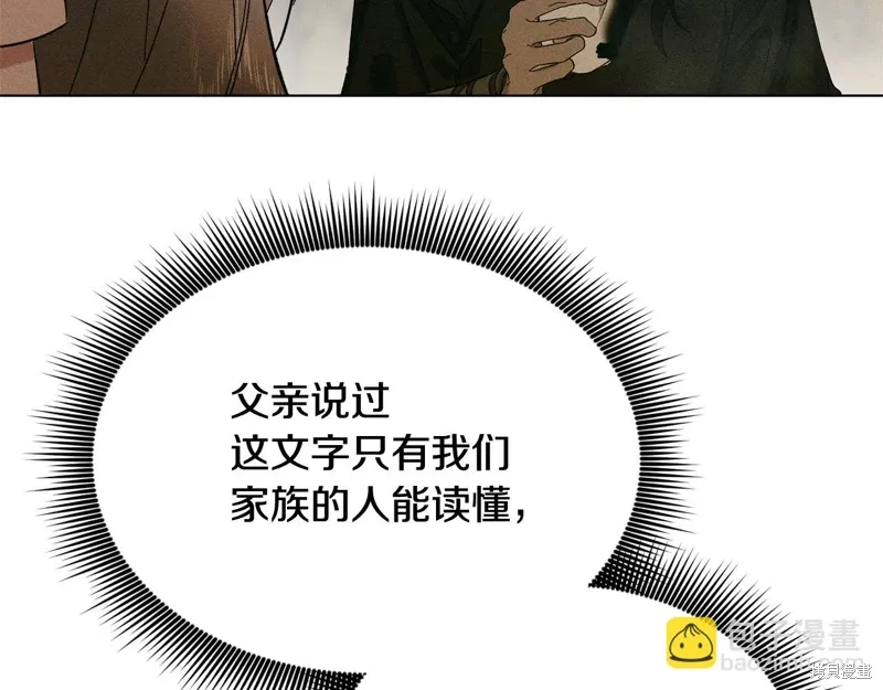 第42话 第130页