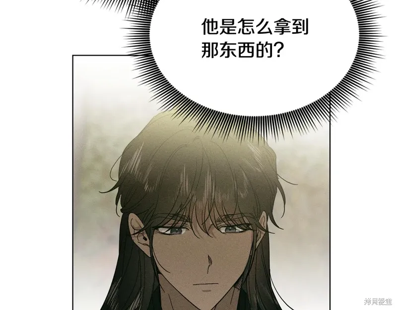 第42话 第131页