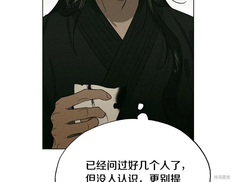 第42话 第132页