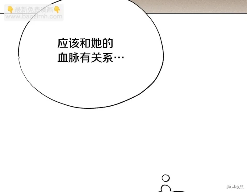 第42话 第135页