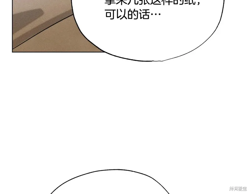 第42话 第142页