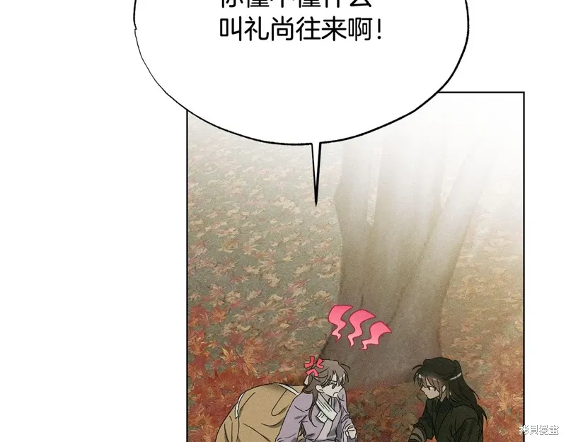 第42话 第149页