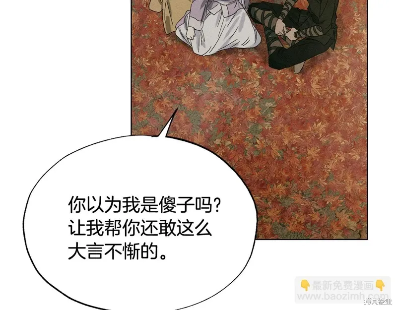 第42话 第150页