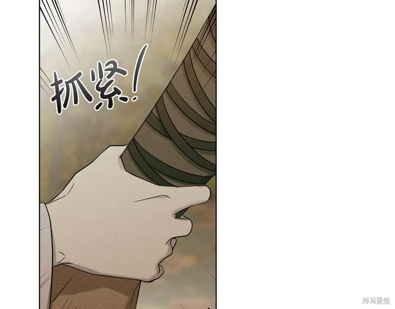第42话 第156页