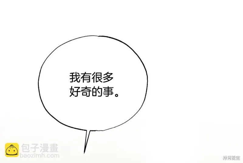 第42话 第171页
