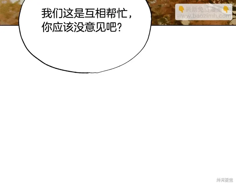 第42话 第177页