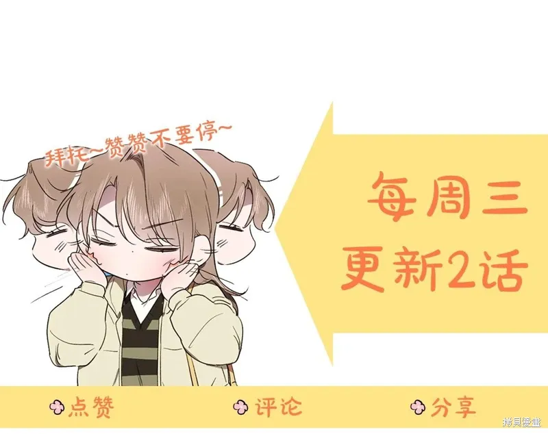 第42话 第179页