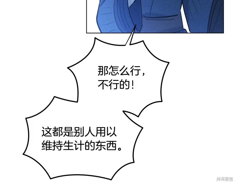 第43话 第59页