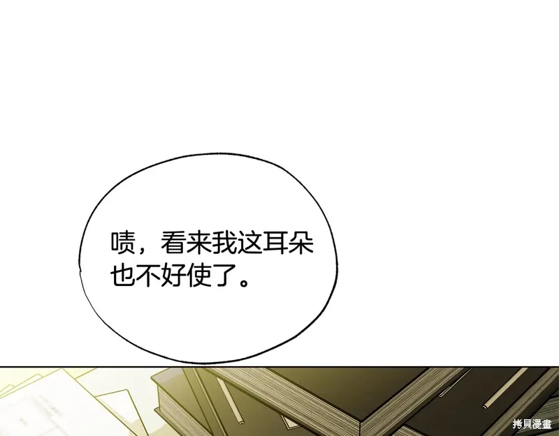 第43话 第109页