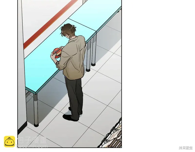 第44话 第2页