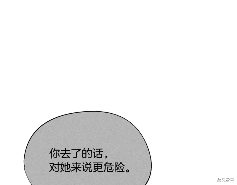 第44话 第5页