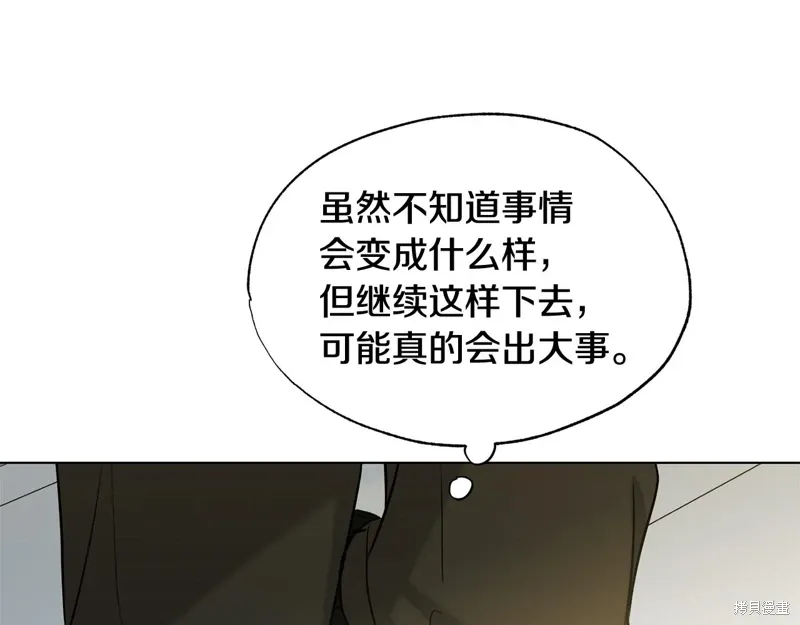 第44话 第25页