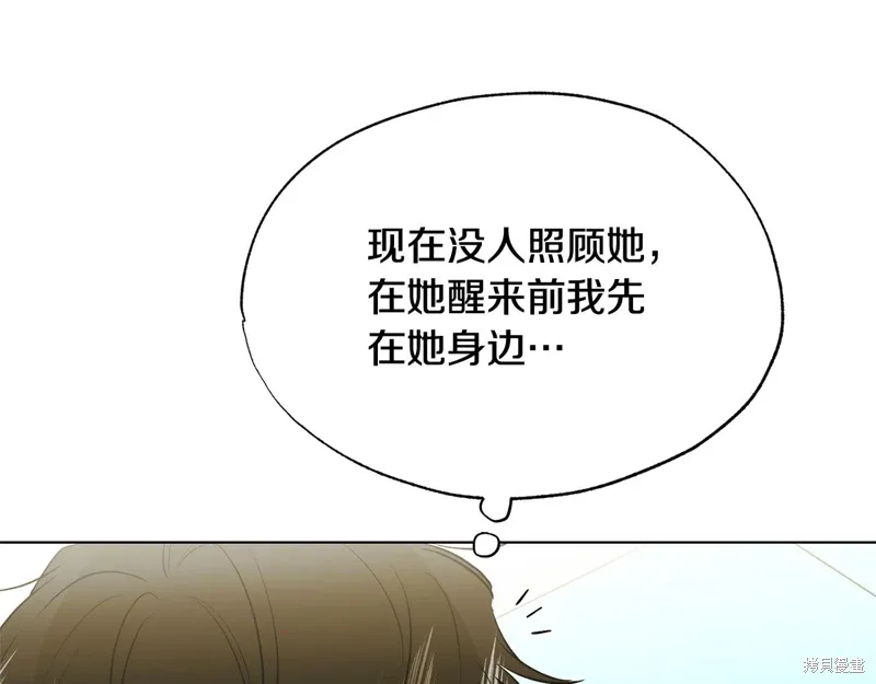 第44话 第27页