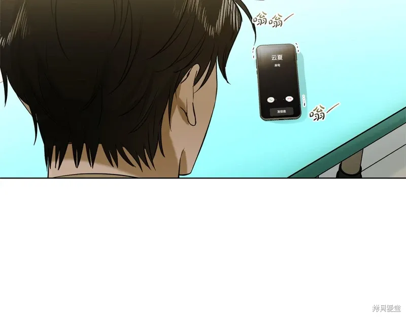 第44话 第28页