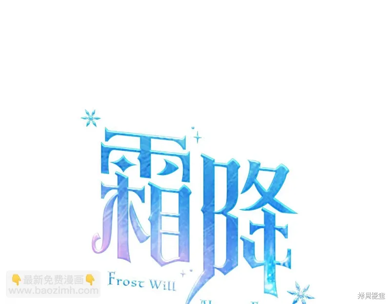 第44话 第32页
