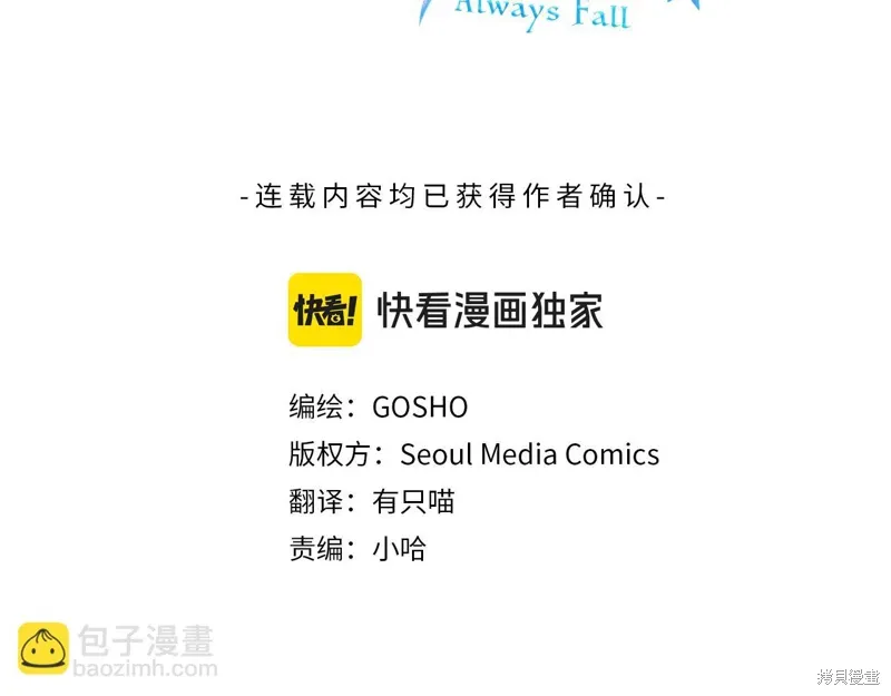 第44话 第33页