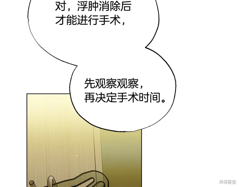 第44话 第35页