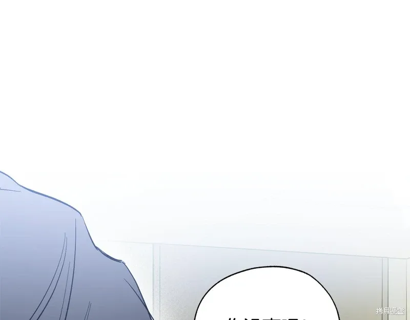 第44话 第44页