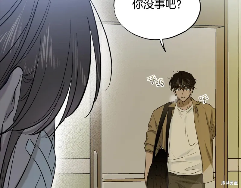第44话 第45页