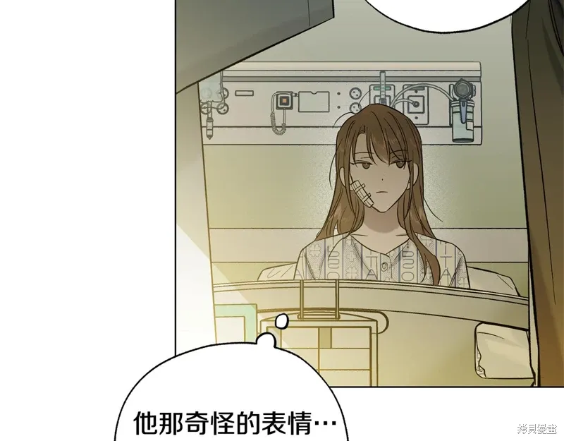 第44话 第55页