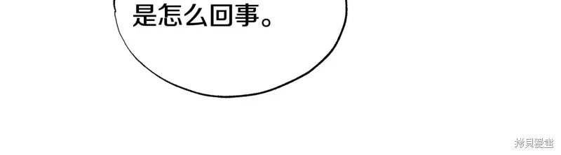 第44话 第56页