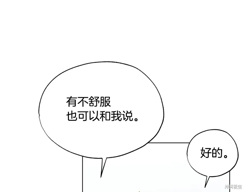 第44话 第57页