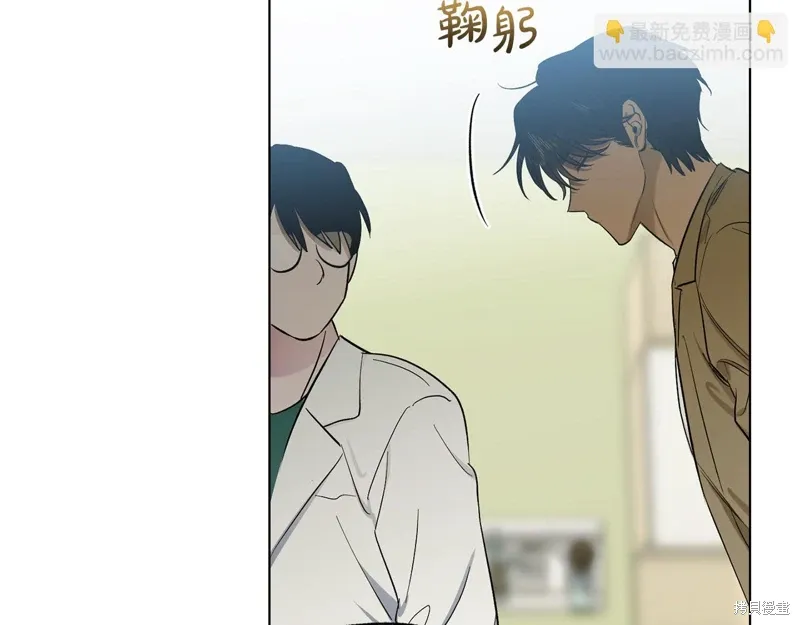 第44话 第58页