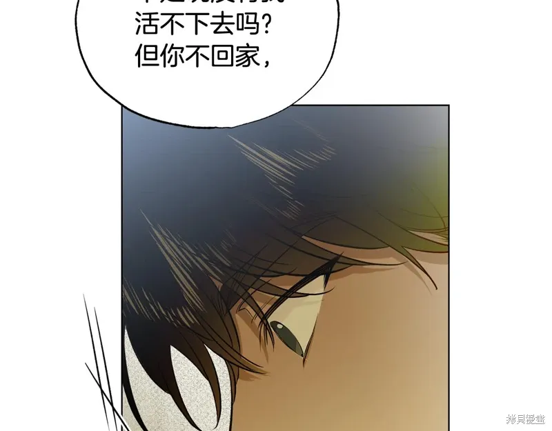 第44话 第66页