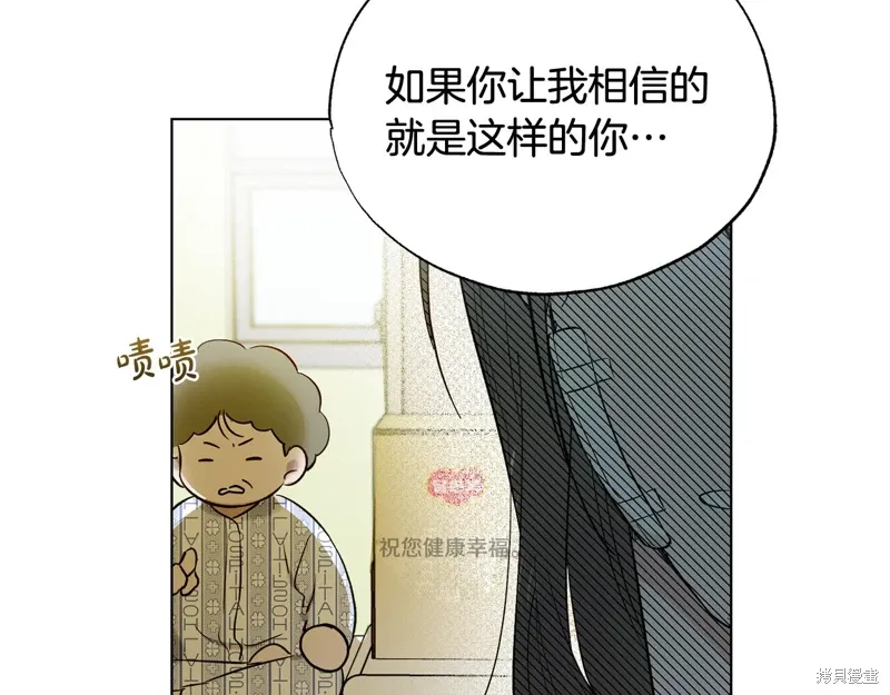 第44话 第69页
