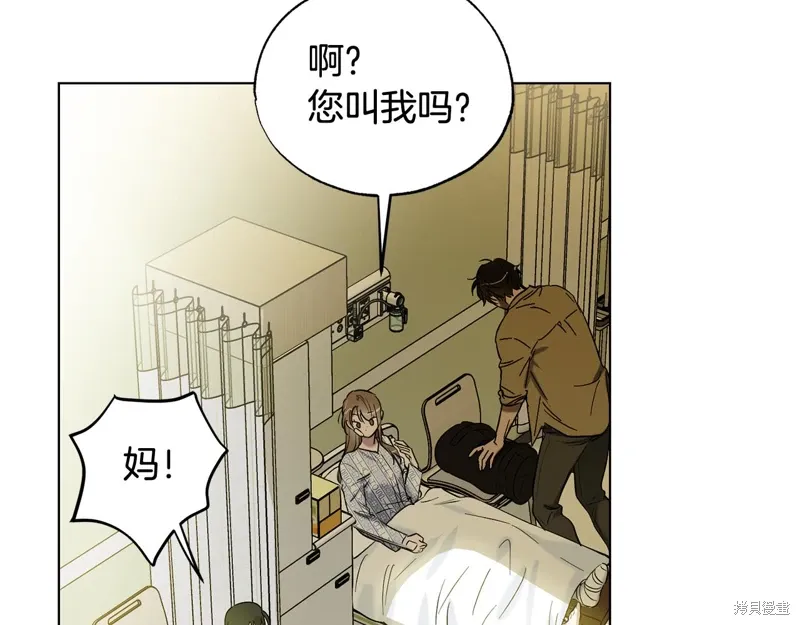 第44话 第72页