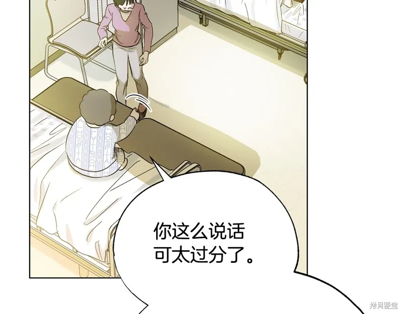 第44话 第73页