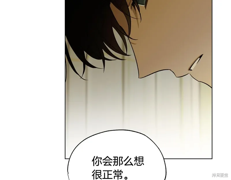 第44话 第91页