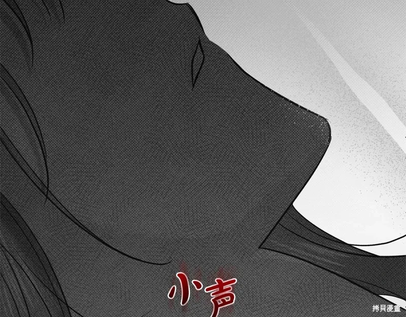 第44话 第105页