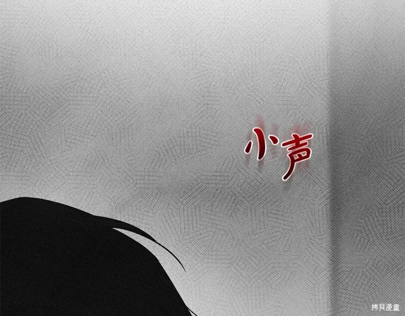 第44话 第107页