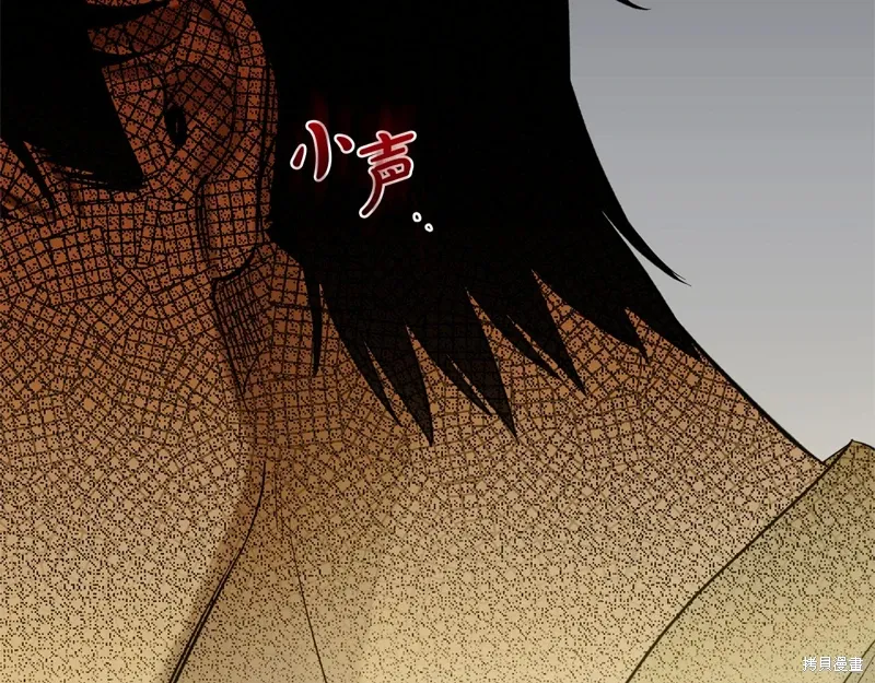 第44话 第111页