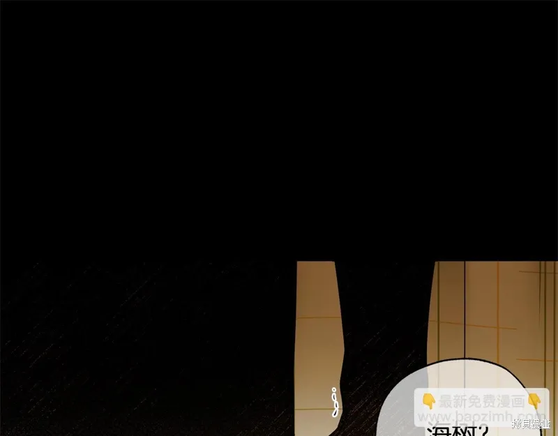 第44话 第113页