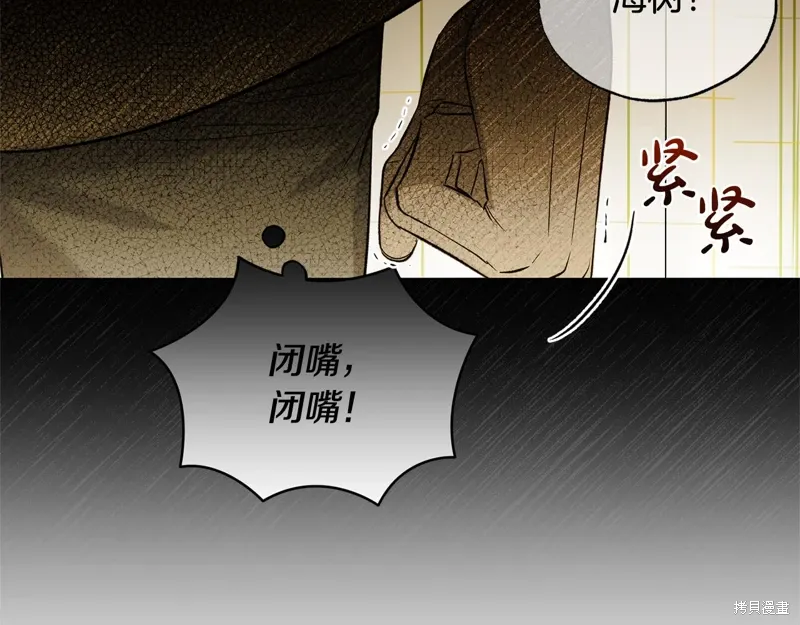 第44话 第114页