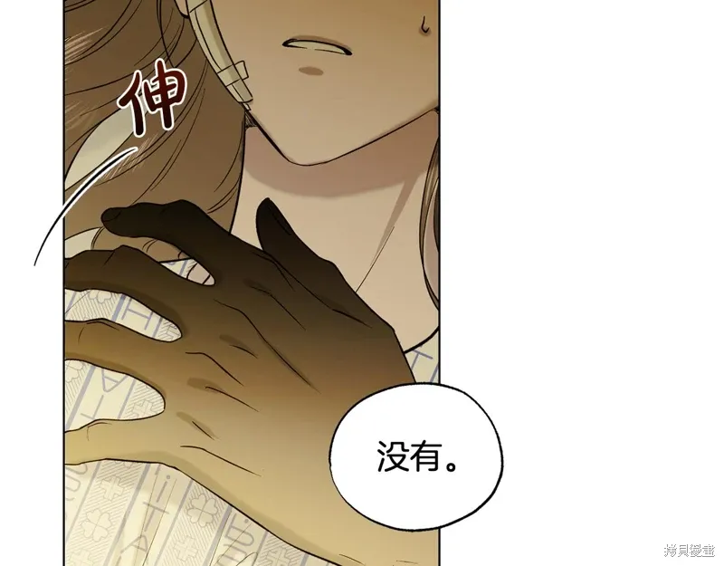 第44话 第116页