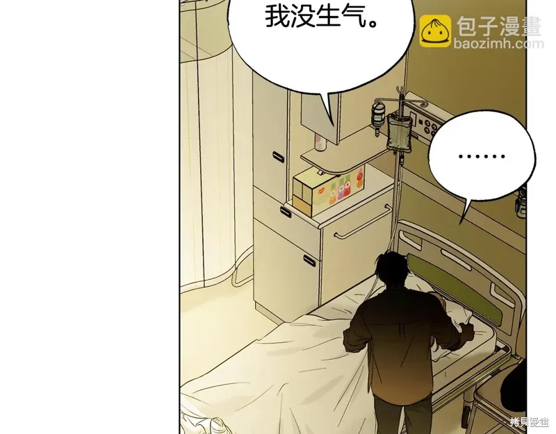 第44话 第118页