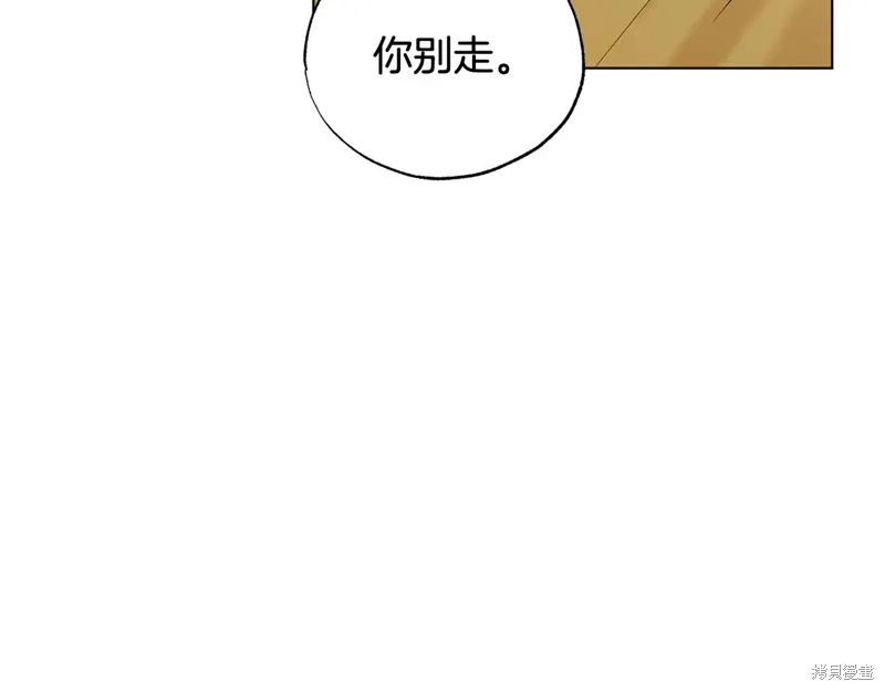 第44话 第134页