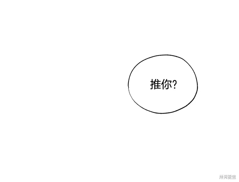 第44话 第154页